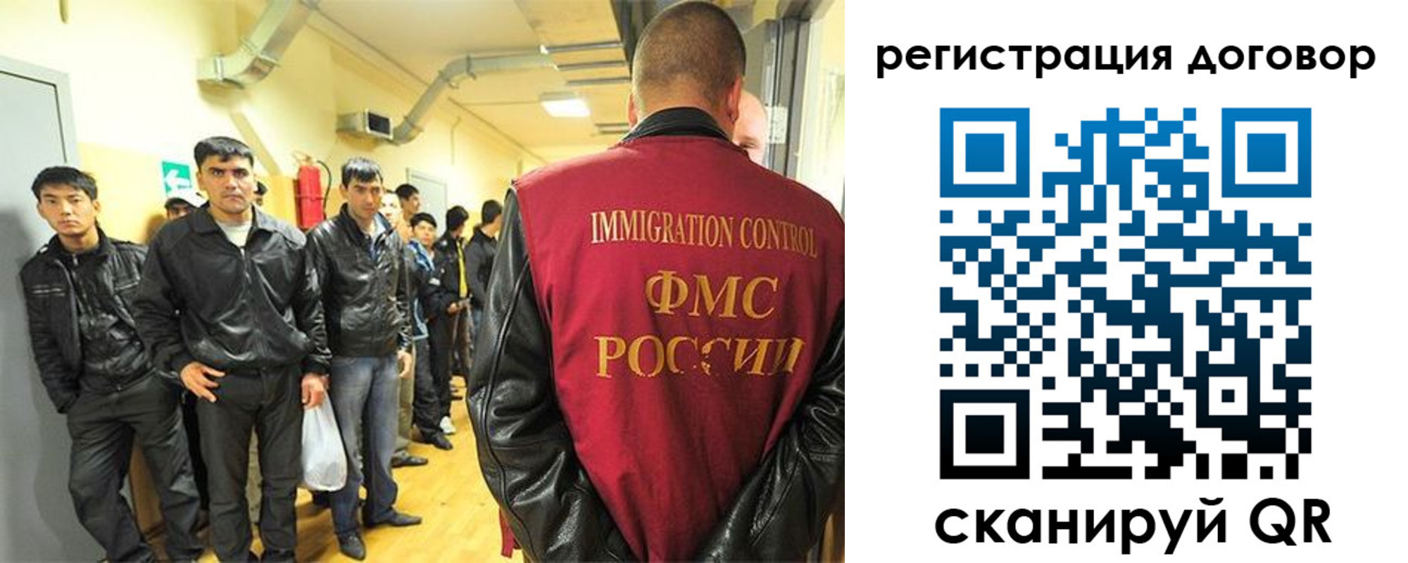 прописка для школы в Котово